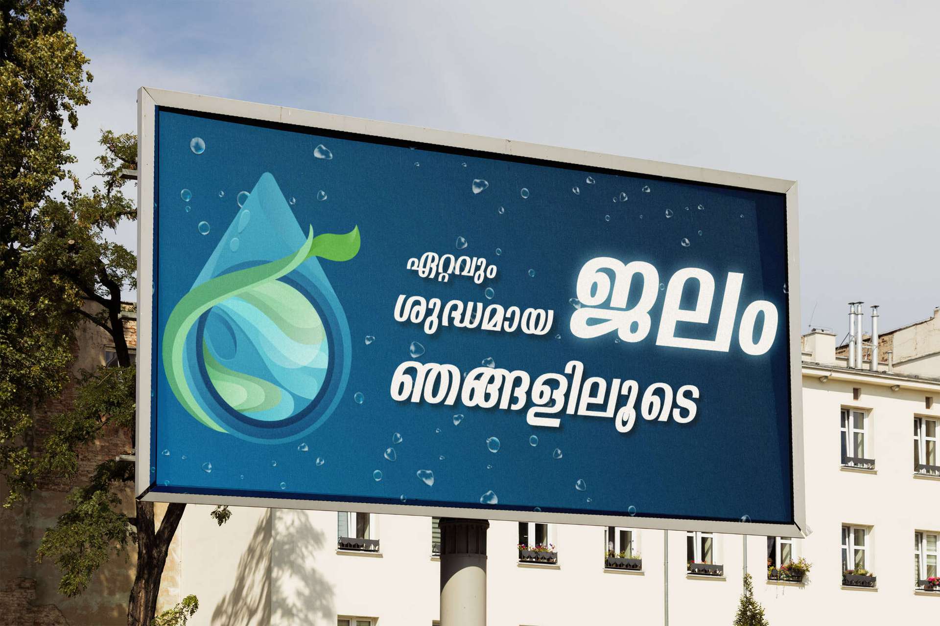 Social Media Post design